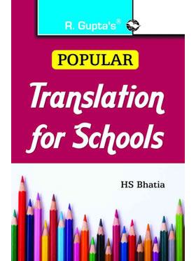 RGupta Ramesh Popular Translation For School Eng-Hindi Medium